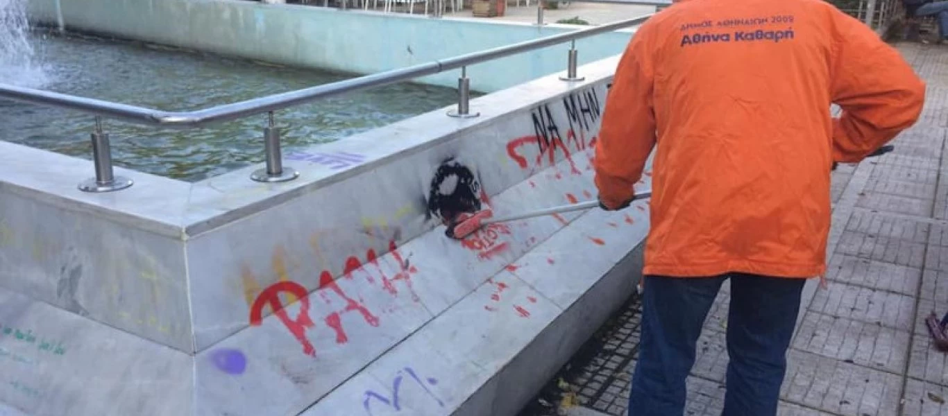 Το πρόγραμμα «Αθήνα καθαρή» συνεχίζει τις δράσεις του - Αυτή τη φορά στην πλατεία Αγίου Θωμά (φώτο)